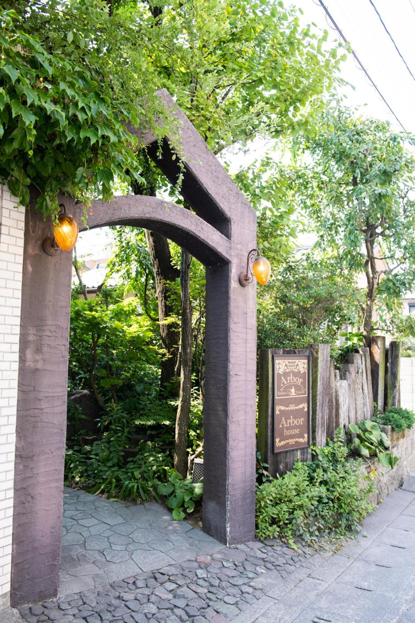 Arbor House Apartment *