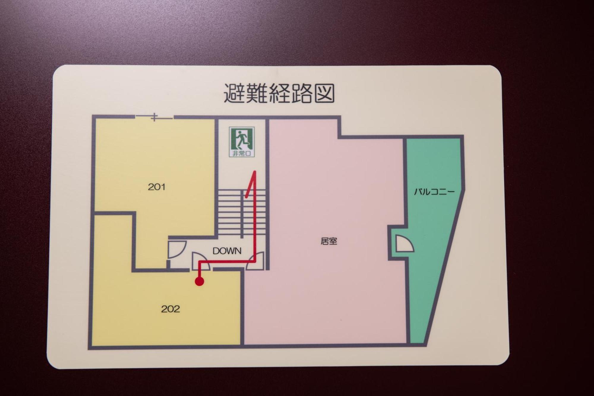 Apartment Arbor House