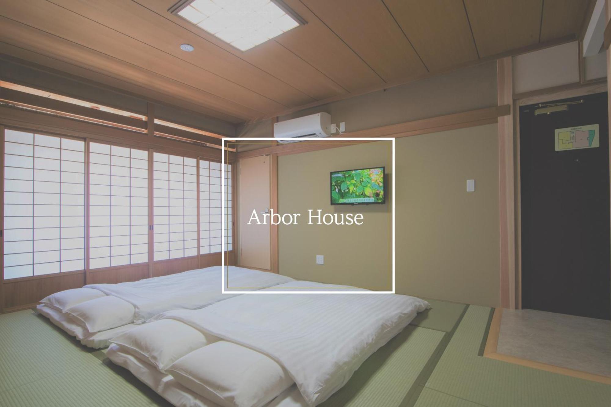 Arbor House Apartment Kagoshima