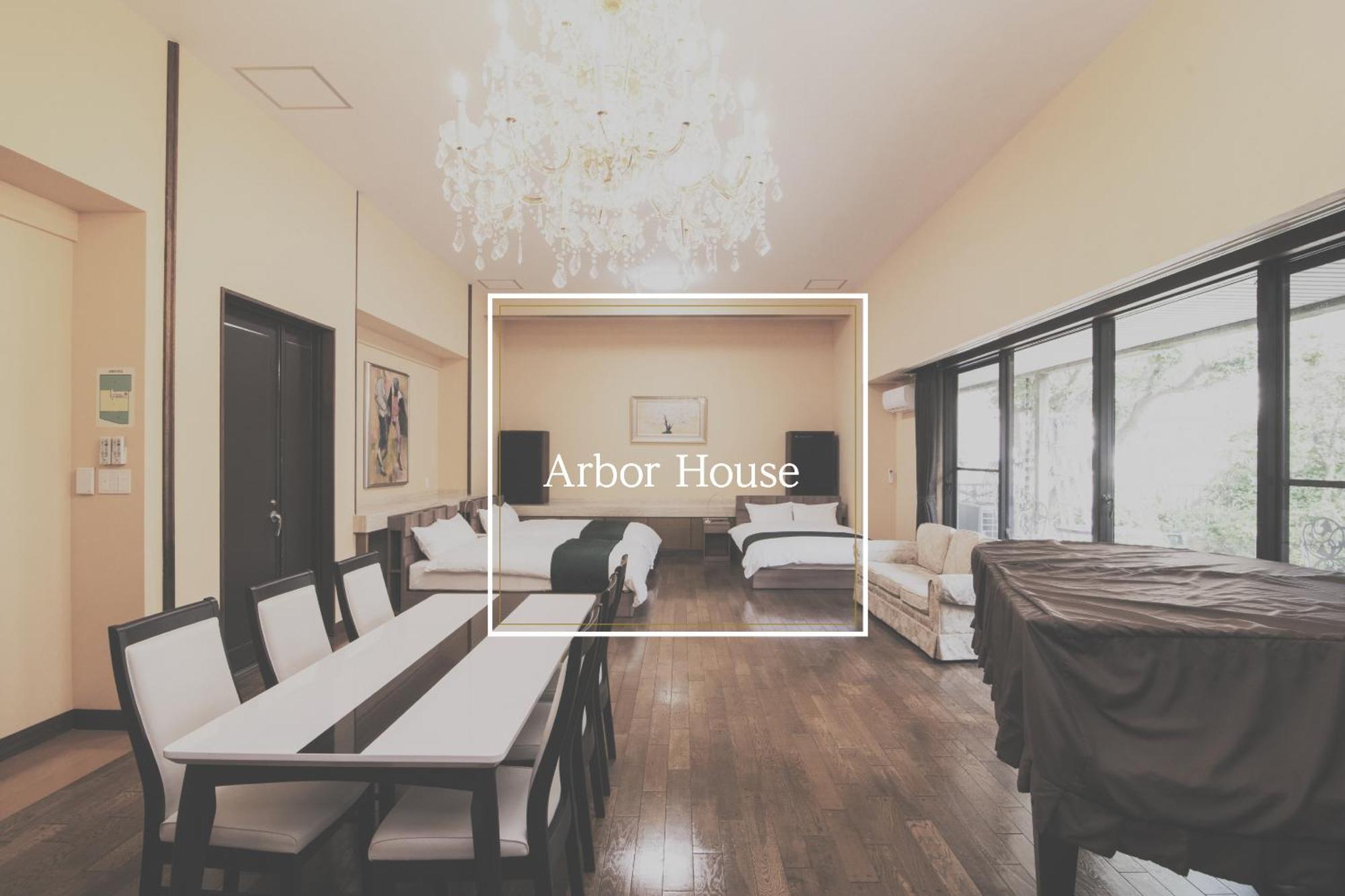 Apartment Arbor House