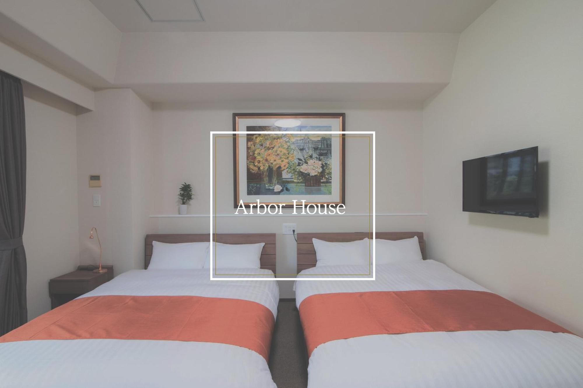 Arbor House Apartment Kagoshima